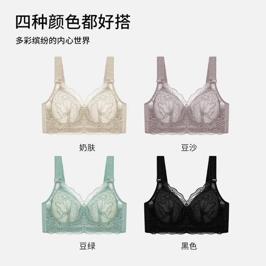 雅黛俪全罩杯内衣女大胸显小显瘦文胸蕾丝透气蜂巢杯收副乳防下垂 商品图6