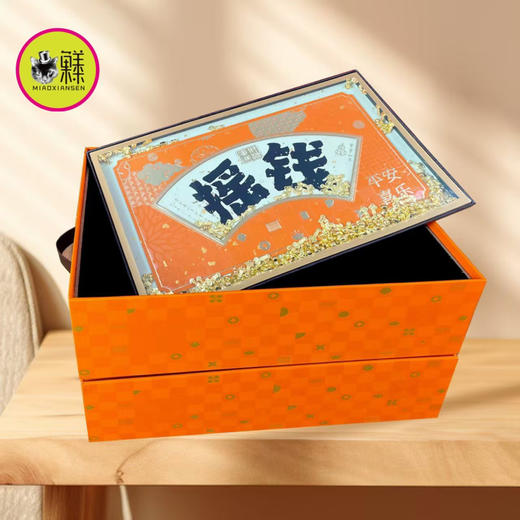 【摇钱礼盒】双层零食大礼包🎁 商品图0
