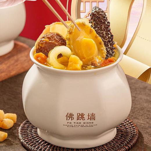 【分销】高品质山海味！膳食春金汤佛跳墙，海参花胶配齐，加热即食如煮开水，冷链锁鲜发 商品图0