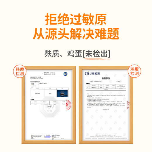 婴享无小麦免煮面无麸质无蛋奶营养方便速食 商品图4