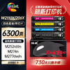 绘威臻享版适用惠普M283fdw打印机硒鼓m282nw m255dw墨盒m283cdw粉盒 W2110A/206A黑色硒鼓 商品缩略图0