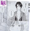 【中商原版】漫画 Studio Cabana思密录音室 第6集 马あぐり 台版漫画书 台湾角川出版 商品缩略图2