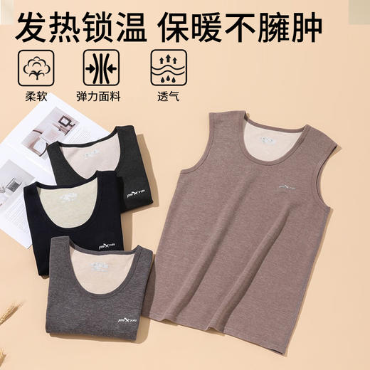 秋冬保暖加绒加厚聚暖羊毛蚕丝男士打底背心2536 商品图1