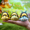 龟蜜 模型手办 谐音梗潮玩“有龟有蜜有闺蜜”乌龟蜜蜂 ★动物帮帮农场 官方正品【48小时发货】 商品缩略图1