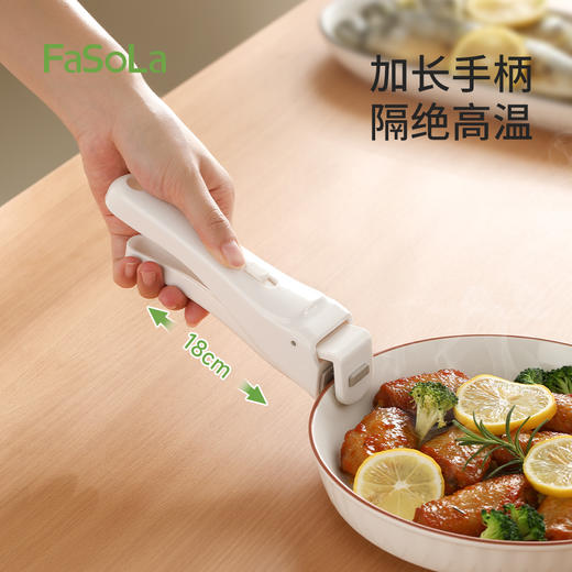 FaSoLa家用防烫碗碟夹厨房蒸菜蒸锅防滑隔热提盘器护手省力取碗夹 商品图4