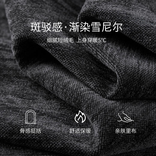 【内购】【渐层墨染】智性通勤高腰裙摆开叉厚保暖雪尼尔直筒裙半身裙-154QF3964 商品图4