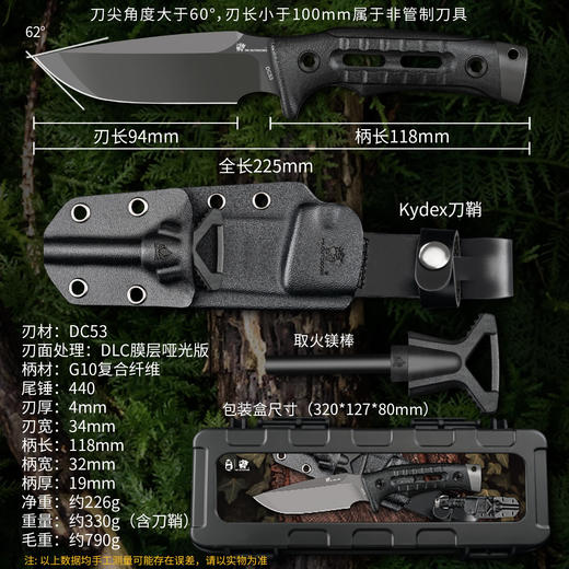 汉道洛克DLC哑光版涂层户外水果刀野外求生生存刀露营刀具 商品图9