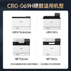 绘威臻享版适用佳能mf752cdw打印机硒鼓CRG-069墨盒LBP673Cdn LBP673Cdn 674Cx mf756Cx打印机粉盒 四色套装 商品缩略图1