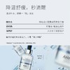 韩国AHC爱和纯第三代臻致舒润保湿面膜B5玻尿酸补水面膜保湿舒缓27ml×5效期26年7月 商品缩略图6