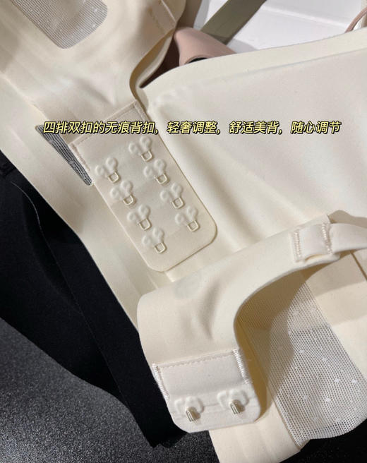 女款3D液态果冻条文胸内衣10121 商品图6