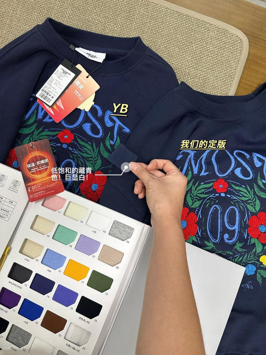 送你一朵小红花most正版高订希林娜同款卫衣 商品图6