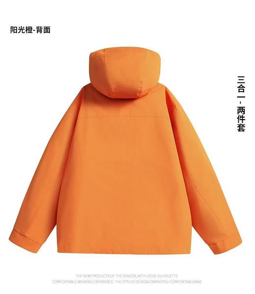 爆款羽绒秋冬新款新科技面料 羽绒加厚两件套防水耐磨三合一高品质冲锋衣户外 BSF88888 商品图1