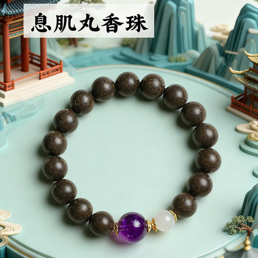 五行合香珠单圈/双圈 商品图12