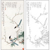 工笔画白描底稿于非闇花鸟《喜上眉梢》临摹勾线高清打印稿FA32 商品缩略图0