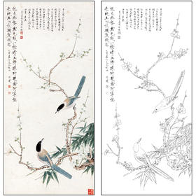 工笔画白描底稿于非闇花鸟《喜上眉梢》临摹勾线高清打印稿FA32