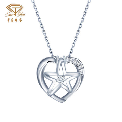 「LOVE STAR」I SEE LOVE明星推荐款18K金钻石项链 星星爱心套链 商品图0