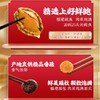 【分销】高品质山海味！膳食春金汤佛跳墙，海参花胶配齐，加热即食如煮开水，冷链锁鲜发 商品缩略图5