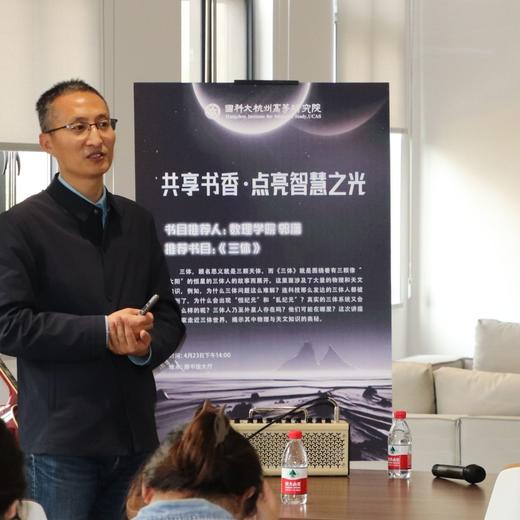 量子物理与中国文化跨越时空的哲学对话 商品图0