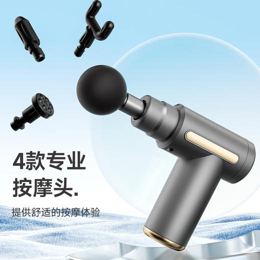 【筋膜枪】敏煌夏日多巴胺多色MINI小型肌肉按摩器电动筋膜枪健身放松仪肌膜机 商品图9