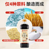 巧媳妇原酿酱油 1L【0添加特级酱油】特级生抽酱油炒菜凉拌瓶装1L /粮油调味 /调味品 /酱油 商品缩略图5