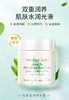 好价！伊丽莎白雅顿身体乳/身体霜绿茶500ml白茶400ml合集 商品缩略图1
