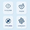 小葵花课堂山楂鸡内金微晶粉30袋婴幼儿童宝宝开胃消食积食七星茶健药食同源健脾 商品缩略图2