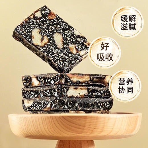 雷允上西洋参燕窝阿胶固元糕600g（150g*4盒）/盒 商品图5