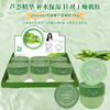 花恩娜芦荟凝胶-小绿罐300g  芦荟胶 商品缩略图2