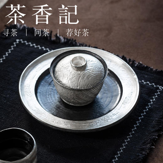 茶香记手工刷银黑釉·和也壶承德化陶瓷干泡台一物多用茶盘茶具 商品图1