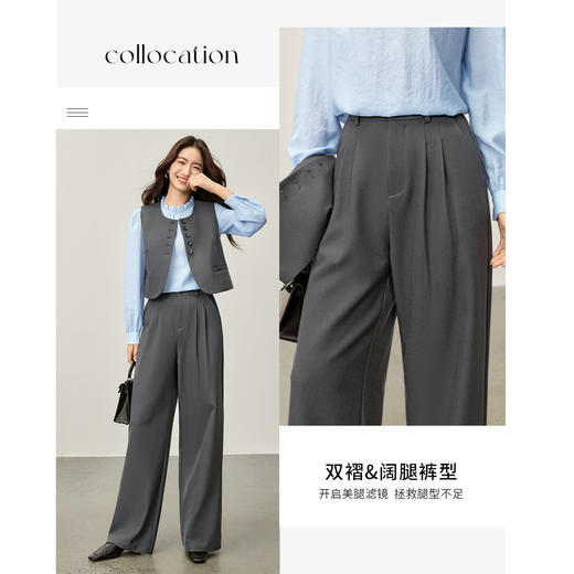【内购】【懒人三件套】木耳边立领含醋酸衬衫&圆领马夹&松紧腰阔腿长裤-153ZA1930 商品图2