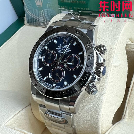 劳力士宇宙计型 BT迪通拿 蓝色盘 男士腕表 丹东4130机 商品图1