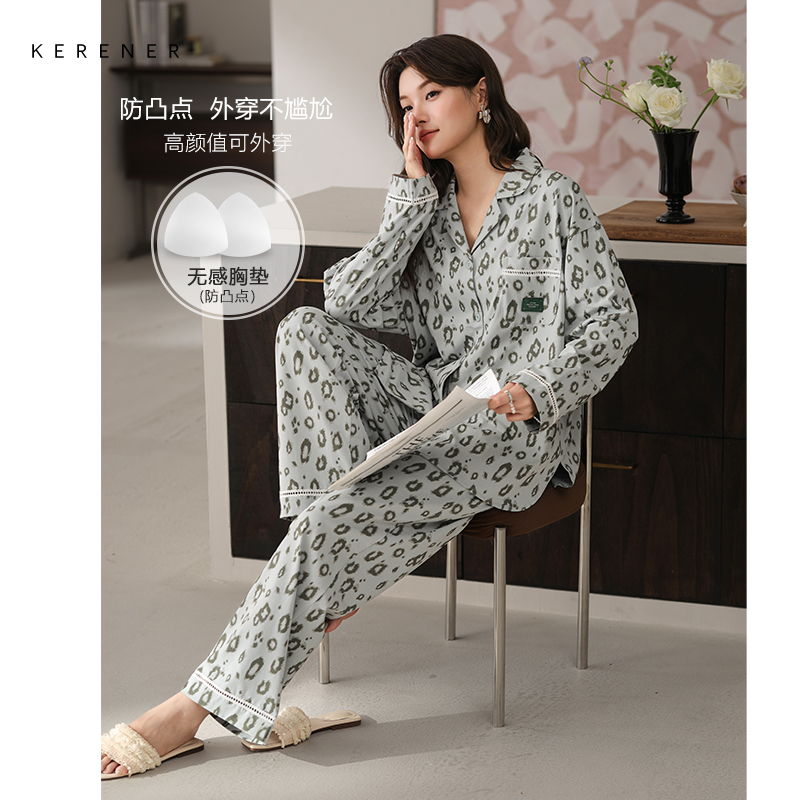 可人儿春秋季带胸垫奥力棉女士长袖长裤睡衣可外出纯棉家居服套装