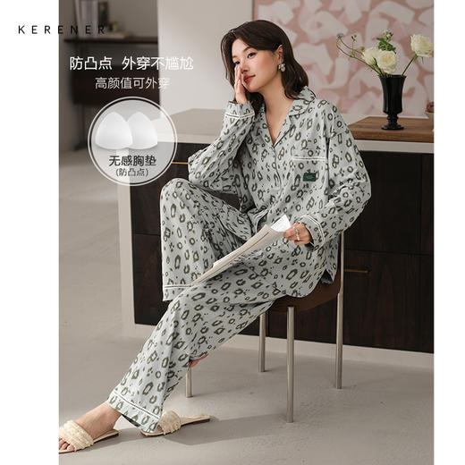 可人儿春秋季带胸垫奥力棉女士长袖长裤睡衣可外出纯棉家居服套装 商品图0
