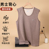 秋冬保暖加绒加厚聚暖羊毛蚕丝男士打底背心2536 商品缩略图0