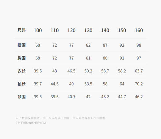 jnby  25年秋款  长袖T恤 1P9110480 商品图2