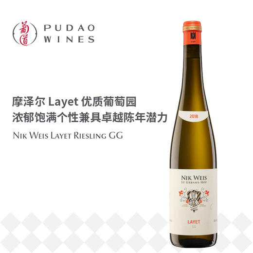 李克维莱特园雷司令干白葡萄酒Nik-Weis-Layet-Riesling-GG 商品图0