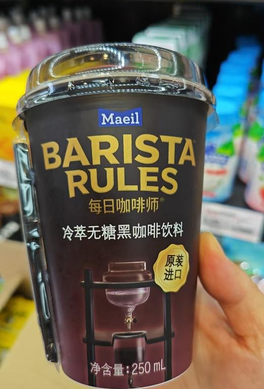 周一取货：【韩国每日咖啡师】一杯250ML，保质期至2026.2.15. 商品图1