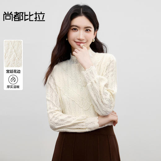 【内购】【宫廷花边】优雅通勤半高领泡泡袖内里牛奶丝抓毛保暖厚蕾丝衫-153SA3212 商品图0