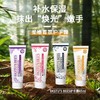 BKSTU'S BEES小蜜蜂护手霜滋养修护防干燥提亮肤色护手霜效期26年12月 商品缩略图0