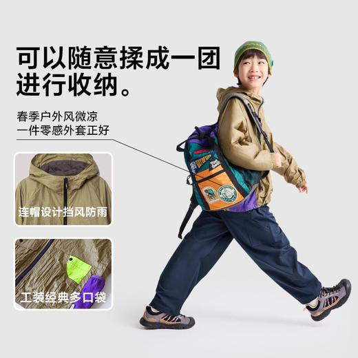 咕噜日记儿童户外蛋壳轻量【穿搭神器】工装外套PQWT2523 商品图2