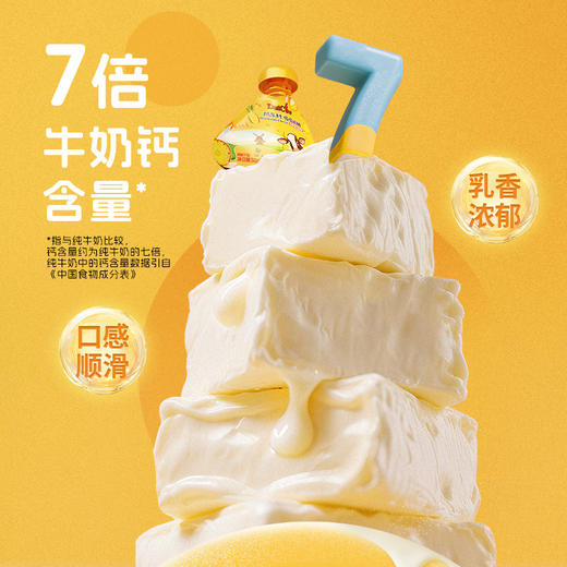 SY【限时秒杀】荷兰乳牛吸吸奶酪凤梨马斯卡彭风味30g*3支 商品图3