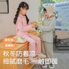 心选丨儿童布莱格开衫居家服 蓄温保暖 柔软舒适 商品缩略图1
