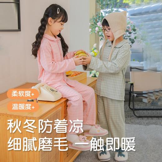 心选丨儿童布莱格开衫居家服 蓄温保暖 柔软舒适 商品图1