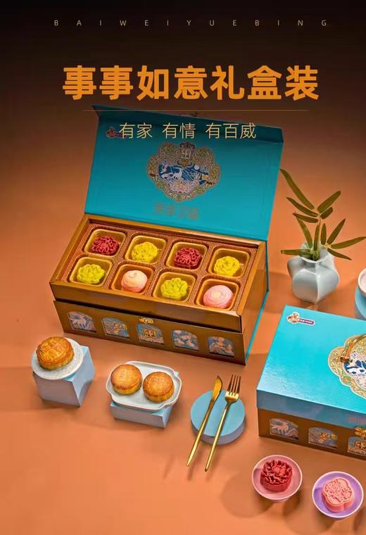 百威 事事如意礼盒 商品图0