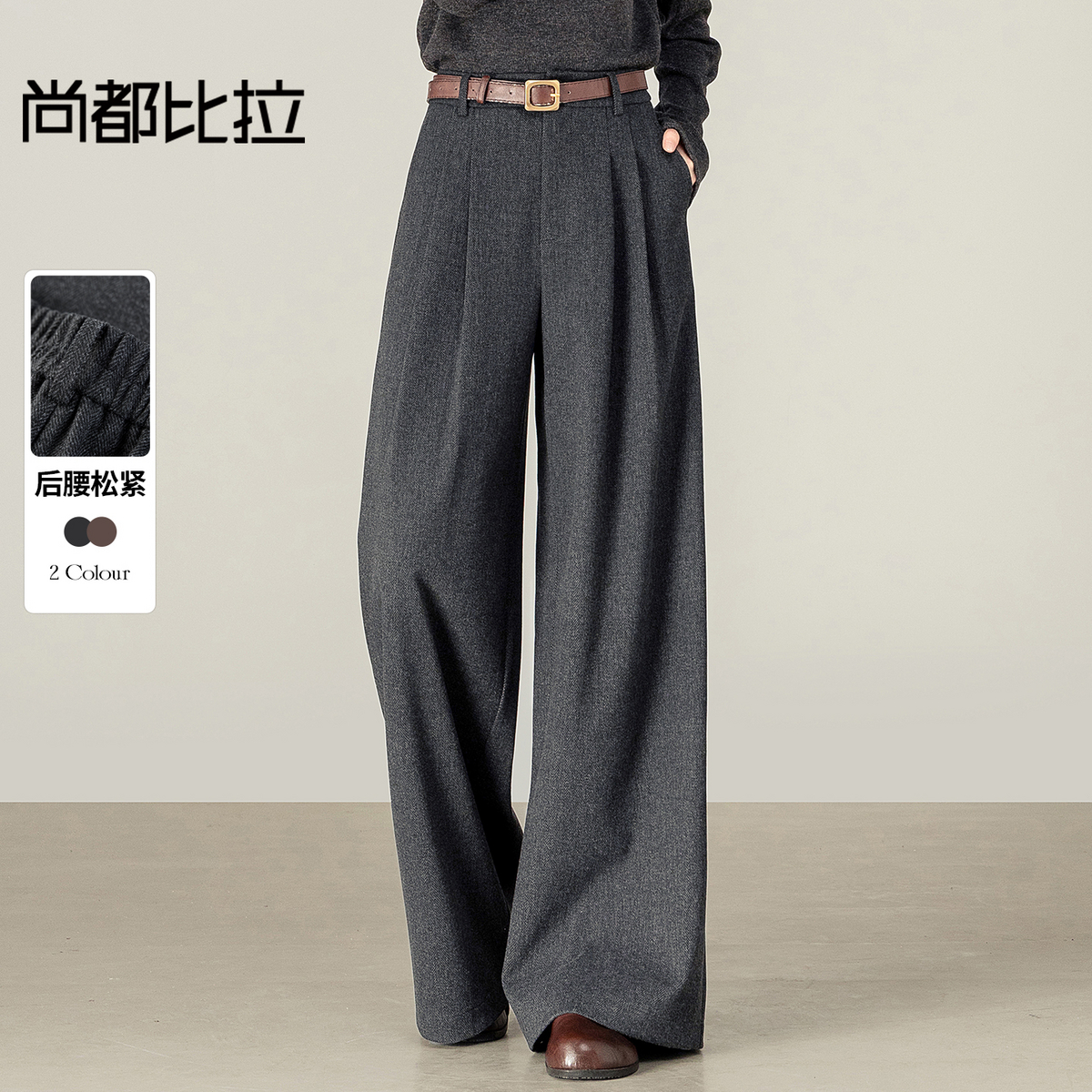 【内购】【瘦瘦裤】通勤梨型身材松紧腰立体双褶弹力厚针织宽松阔腿长裤-153KD2456