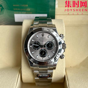 劳力士宇宙计型 BT迪通拿 水泥灰钢带款 灰钢迪 男士腕表 丹东4130机