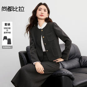 【内购】【省心两件套】通勤门襟方形弧角贴袋裙摆开叉短外套半裙两件套-154ZA3108