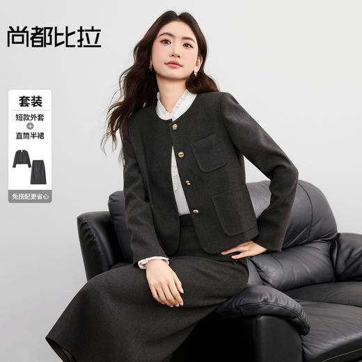 【内购】【省心两件套】通勤门襟方形弧角贴袋裙摆开叉短外套半裙两件套-154ZA3108 商品图0