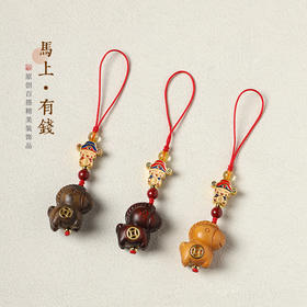 【马上有钱檀木小挂件】敦煌小众原创国风古法沙金铜钱 卡通小马马上有钱手机链配件钥匙扣吊坠