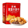 嘉顿家庭什饼干1.38kg 商品缩略图0